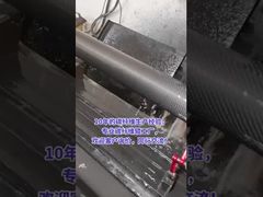 बॉप्प और गैर-बुना ब्लैक कार्बन फाइबर गिल्ड रोलर हल्का वजन