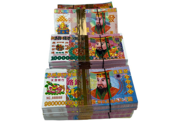 Tomb-Sweeping Festival ancestor money and god Joss paper